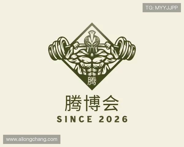 介绍腾博会
